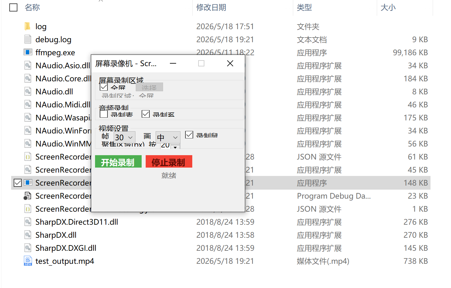 正在折磨我的项目
